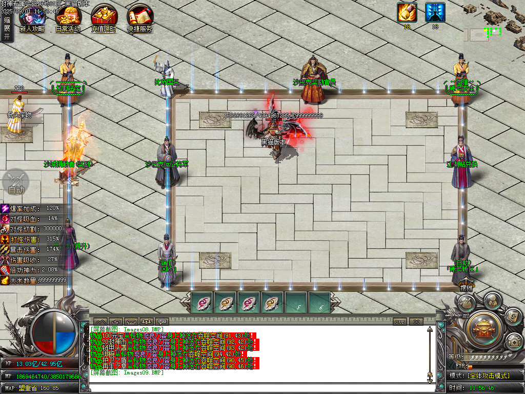 Images10.BMP