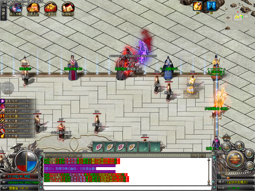Images08.BMP