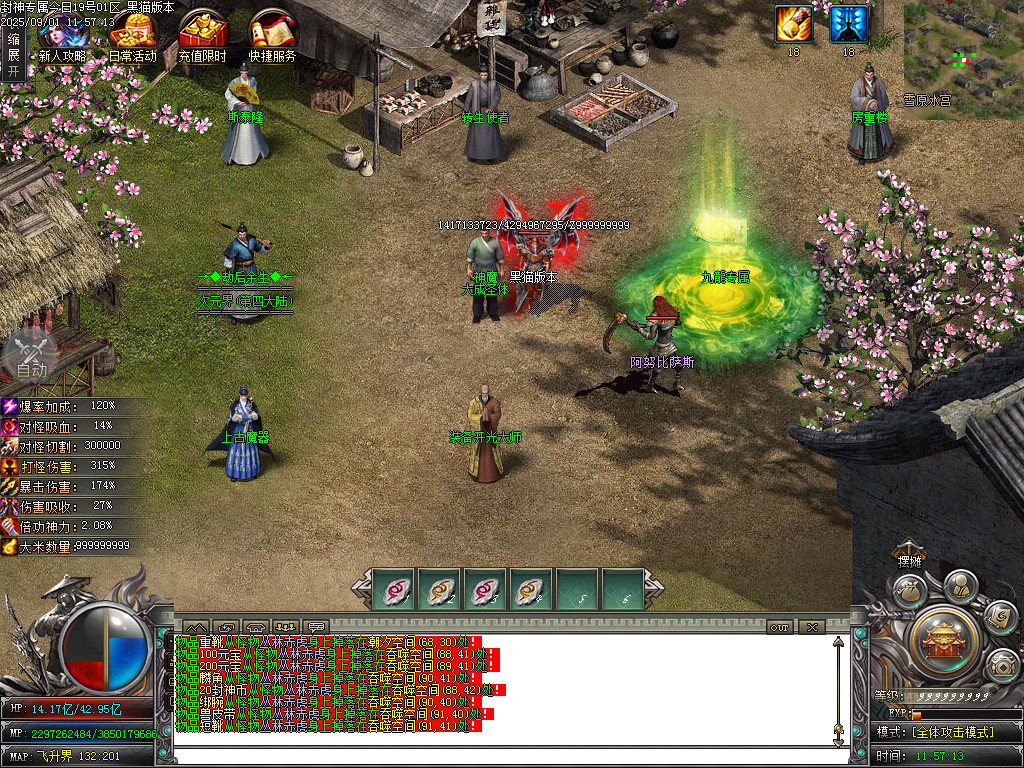 Images13.BMP