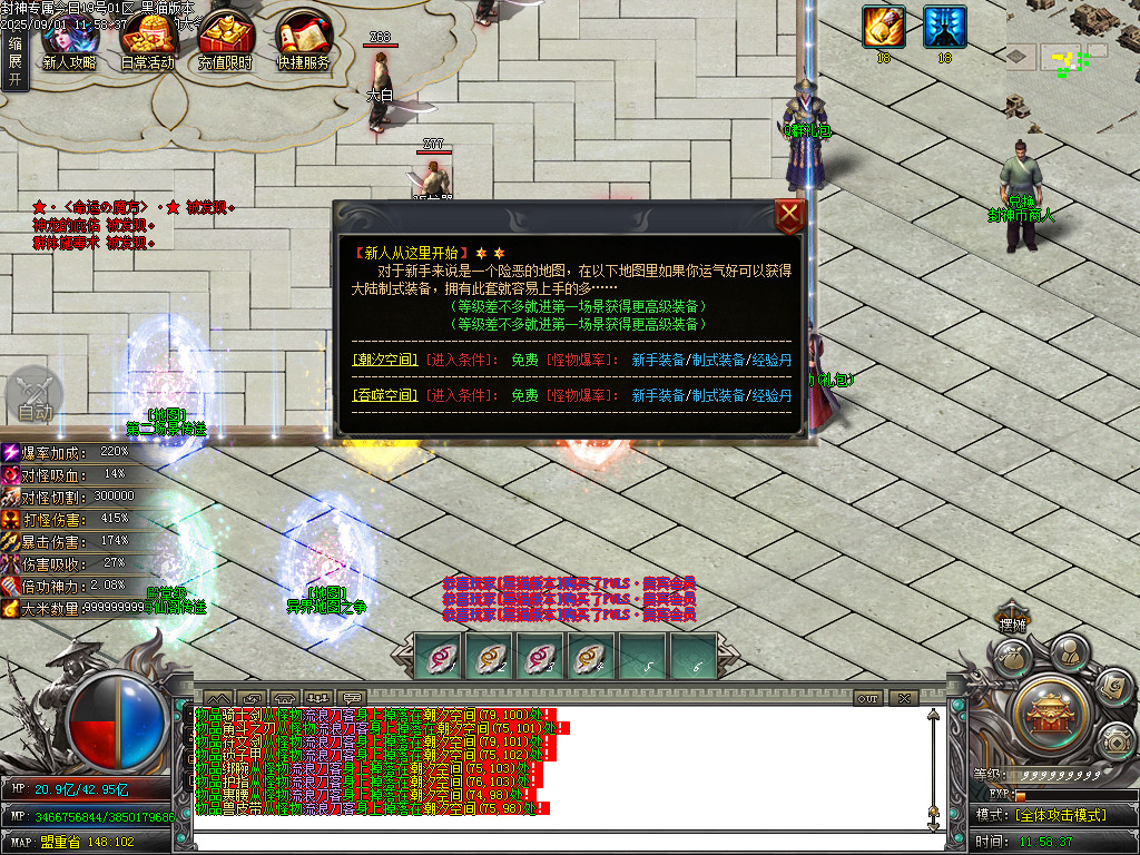 Images21.BMP