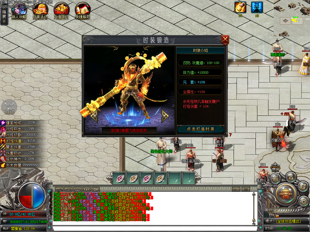 Images26.BMP