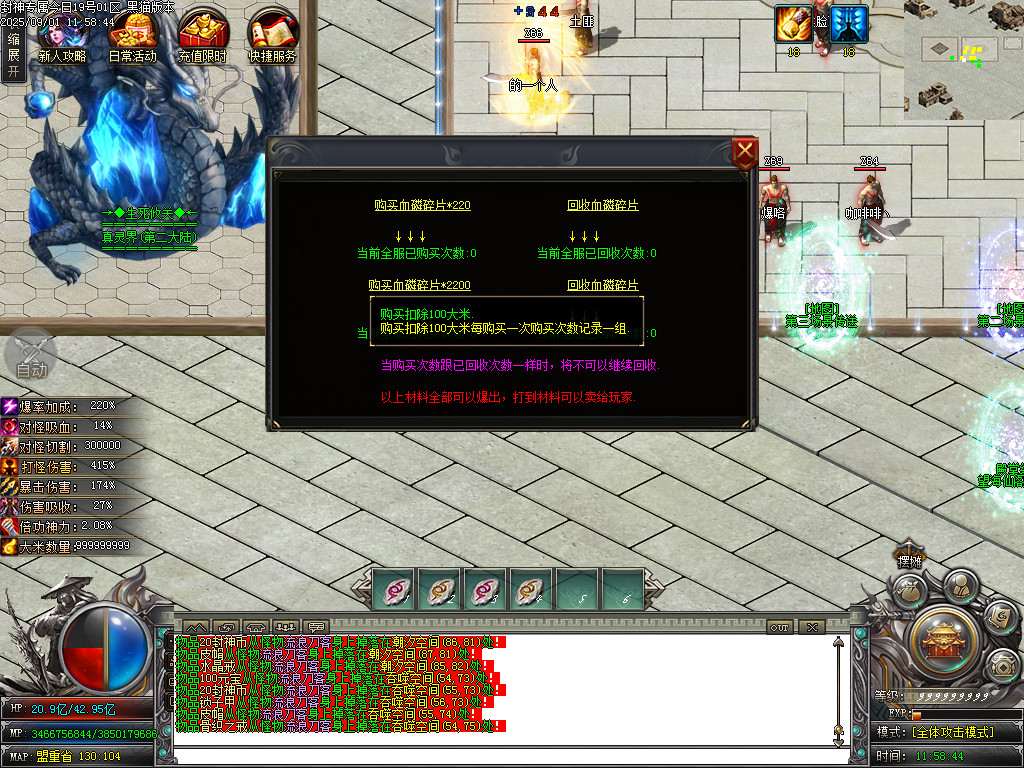 Images23.BMP