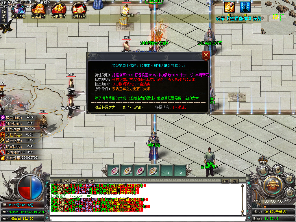 Images32.BMP