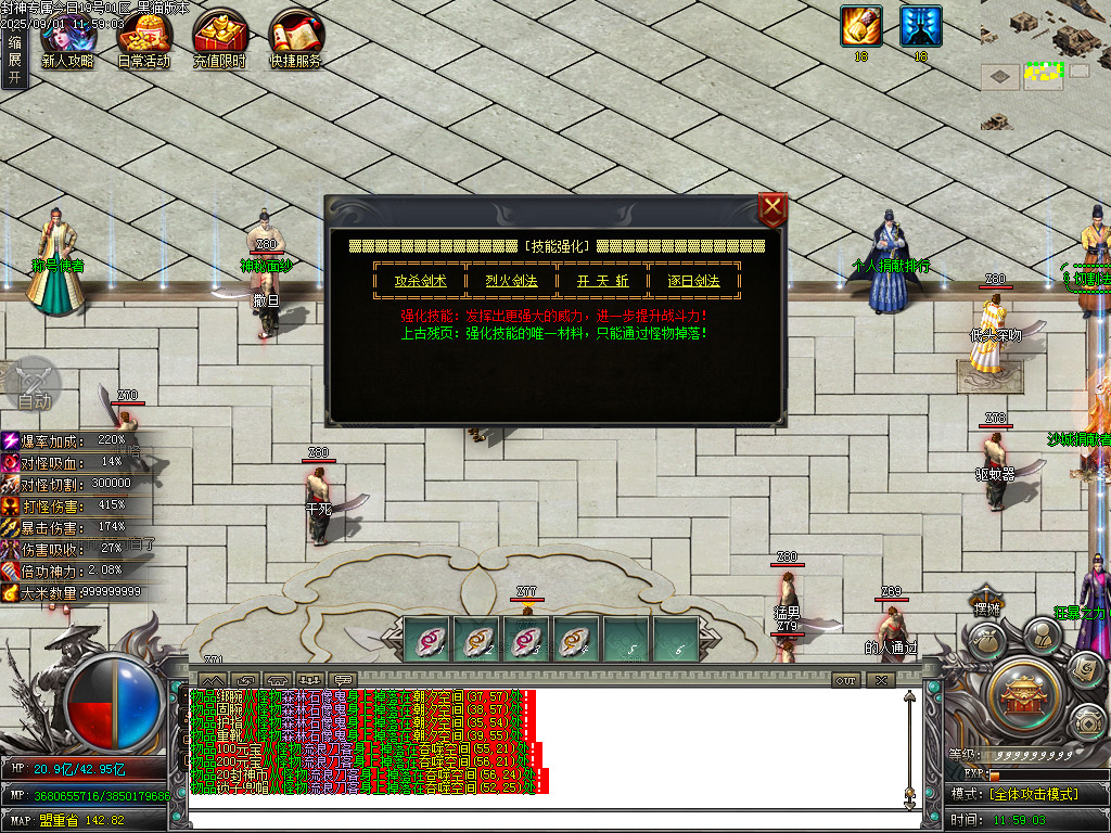 Images29.BMP