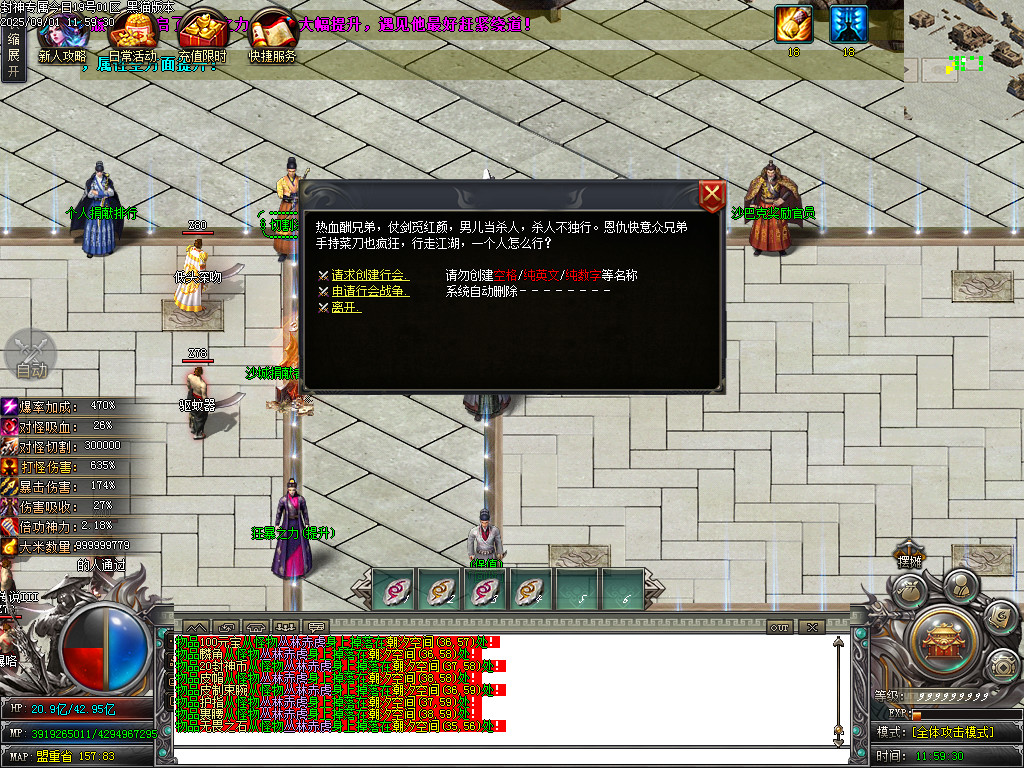 Images37.BMP