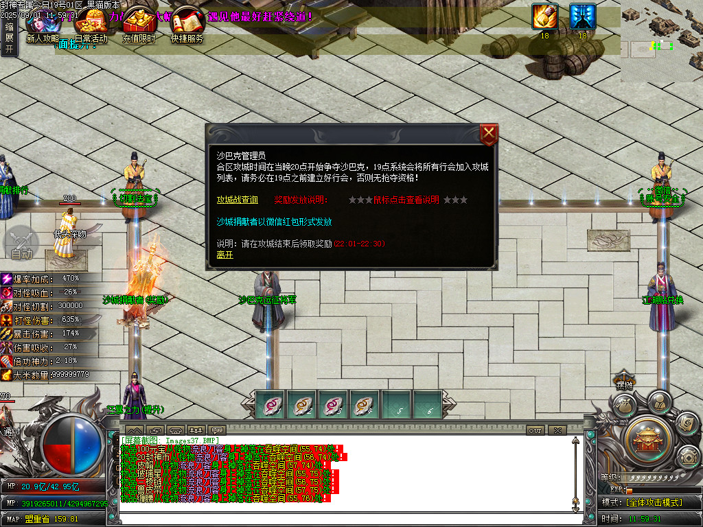 Images38.BMP