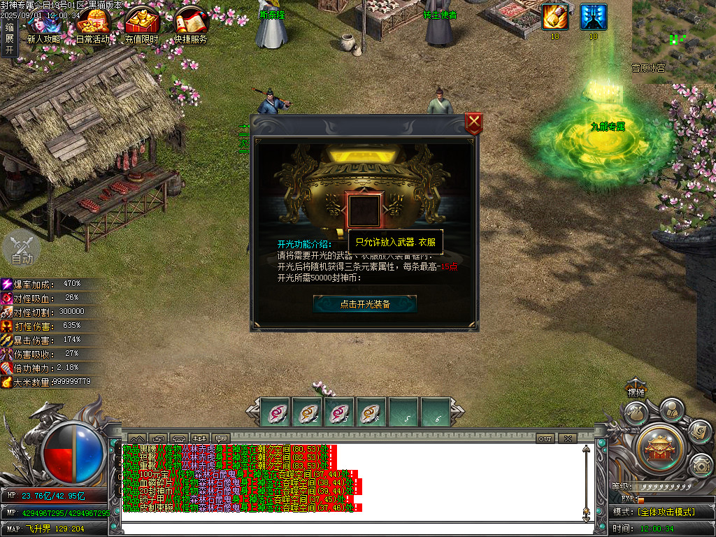 Images49.BMP