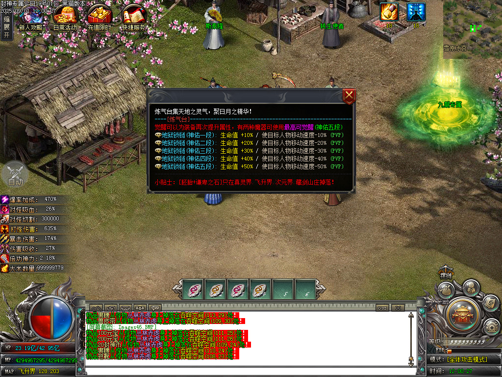 Images47.BMP
