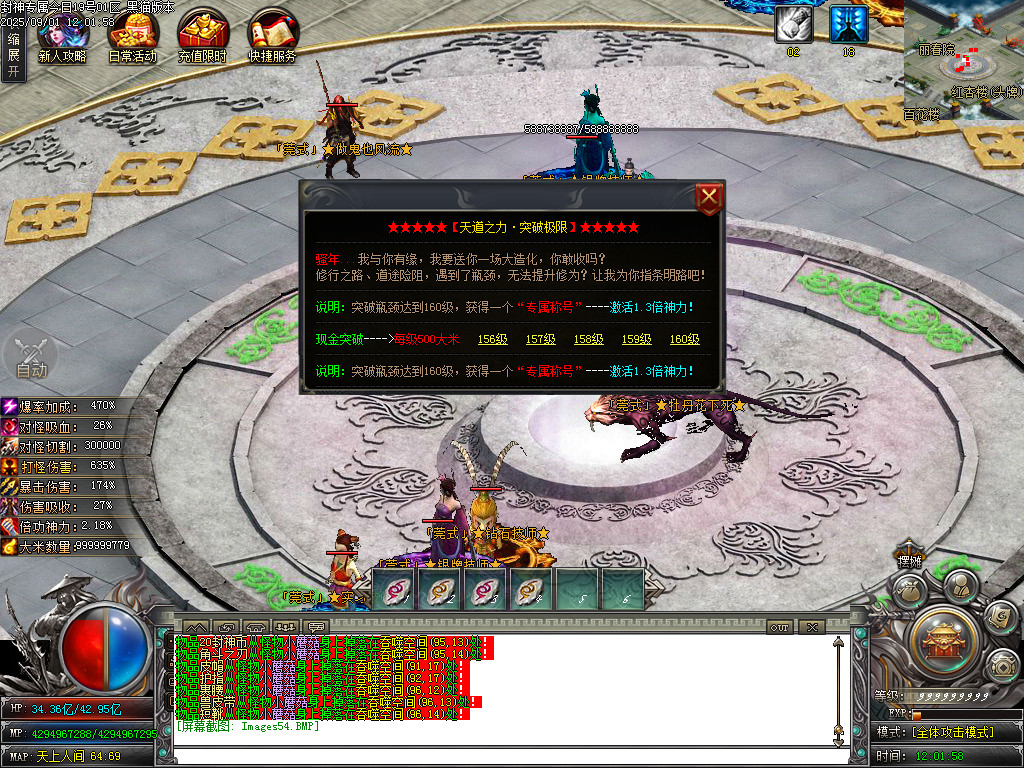 Images55.BMP