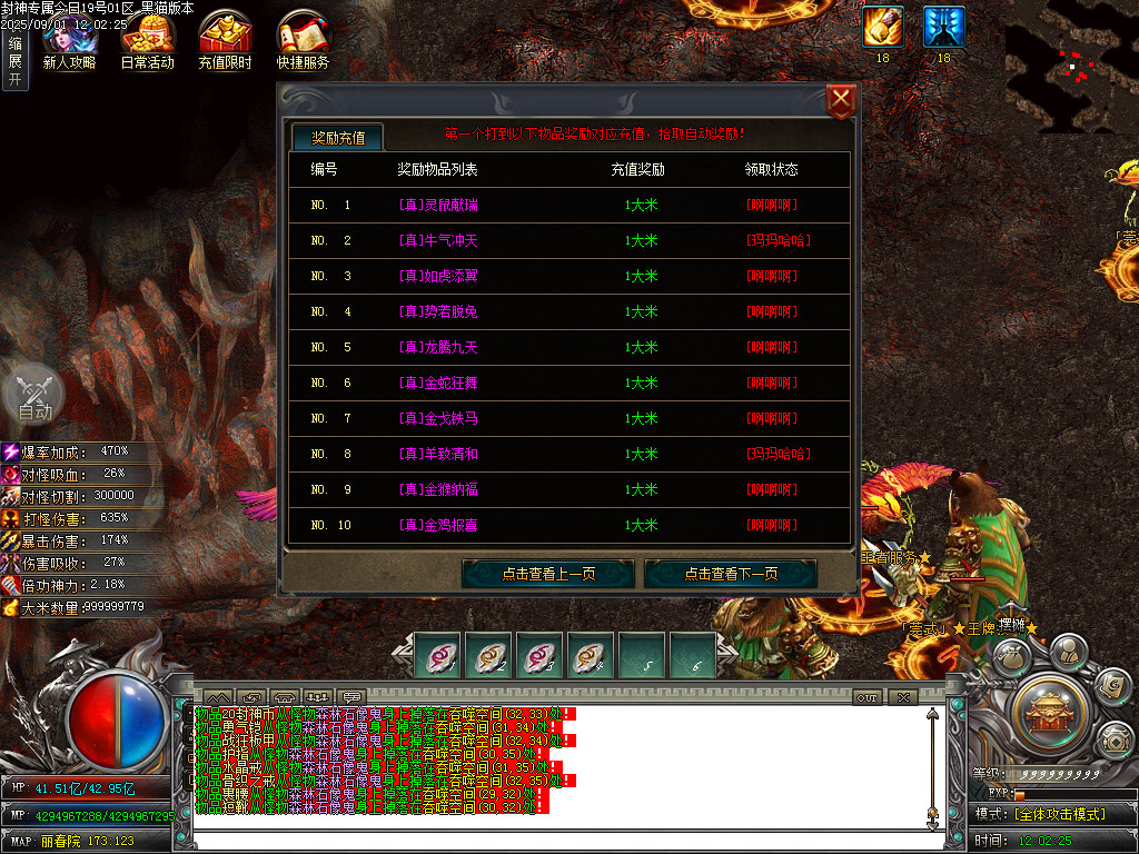 Images58.BMP