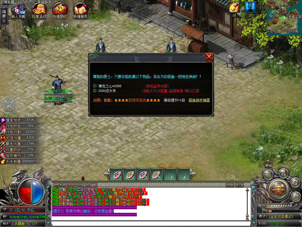 Images52.BMP