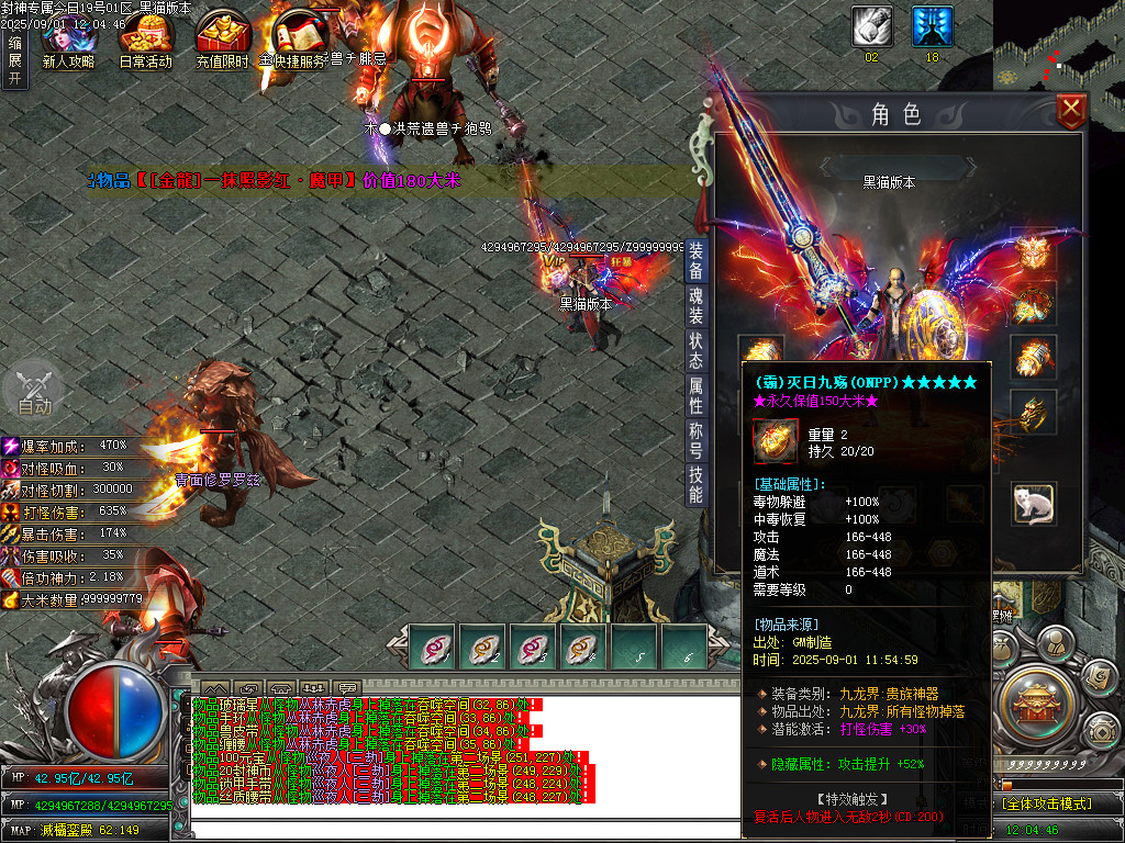 Images77.BMP