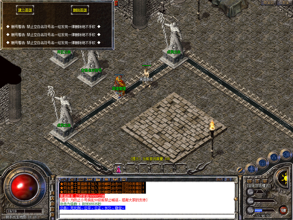 Snapshot_0001.bmp