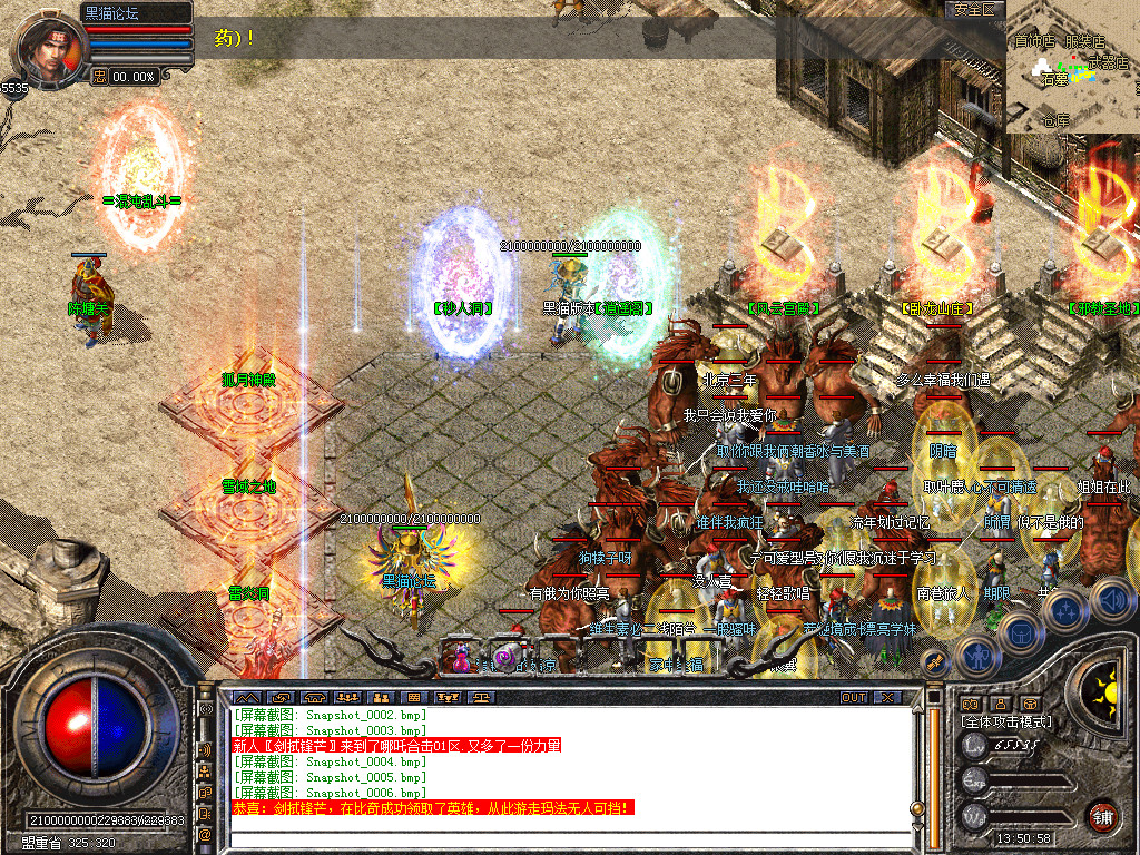 Snapshot_0007.bmp