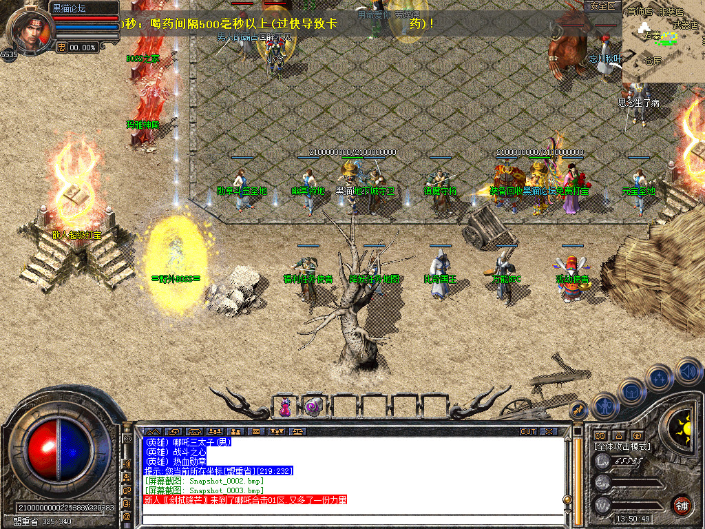 Snapshot_0004.bmp
