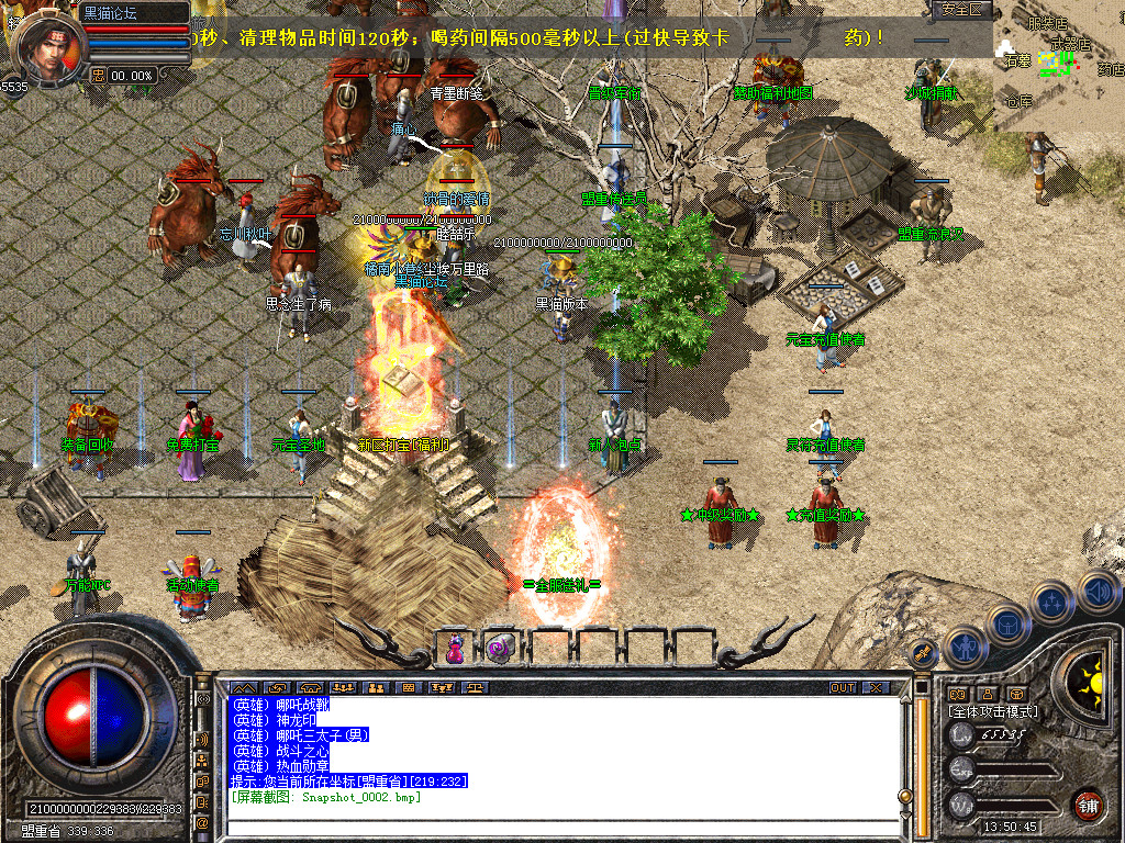 Snapshot_0003.bmp