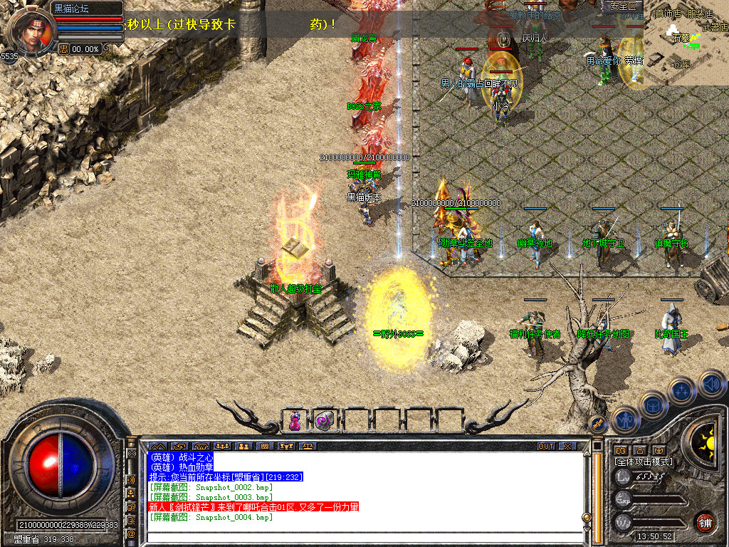 Snapshot_0005.bmp