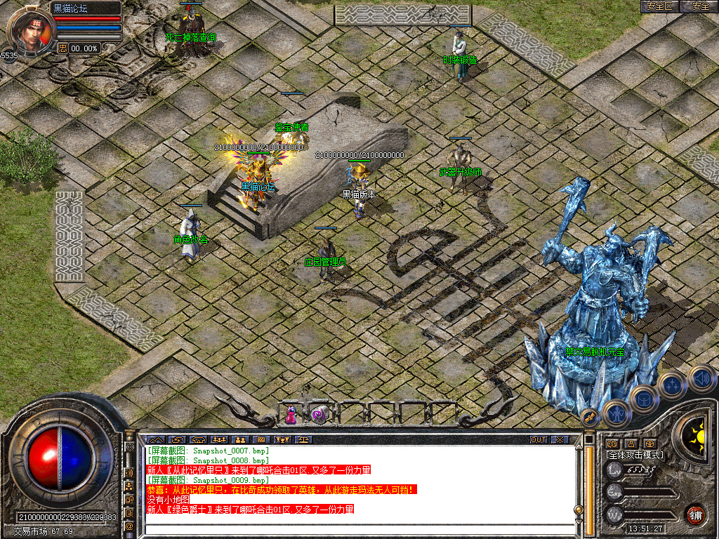 Snapshot_0010.bmp
