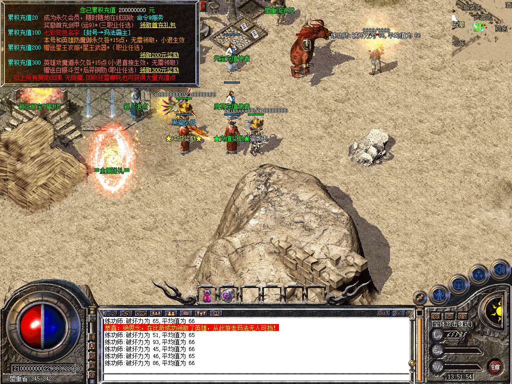 Snapshot_0011.bmp