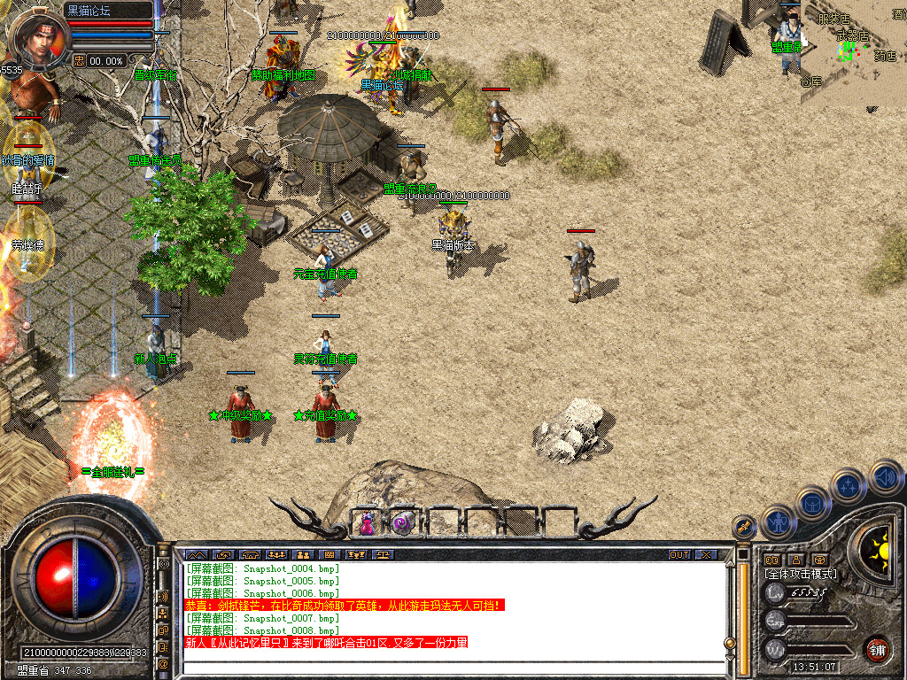Snapshot_0009.bmp
