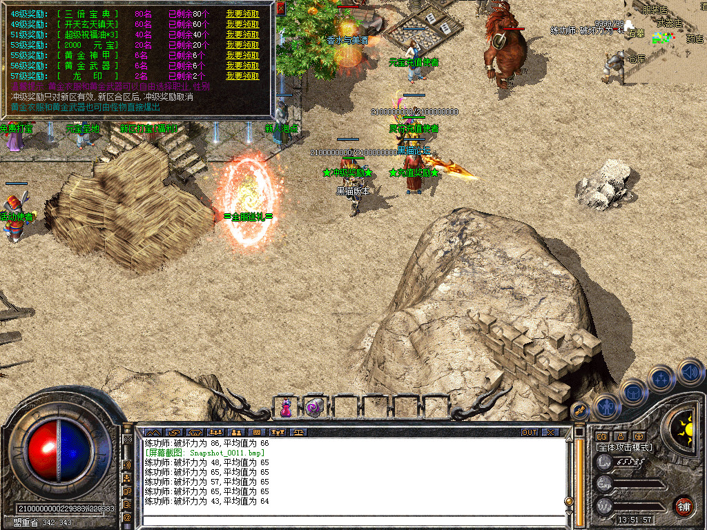 Snapshot_0012.bmp