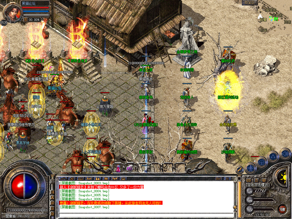 Snapshot_0008.bmp