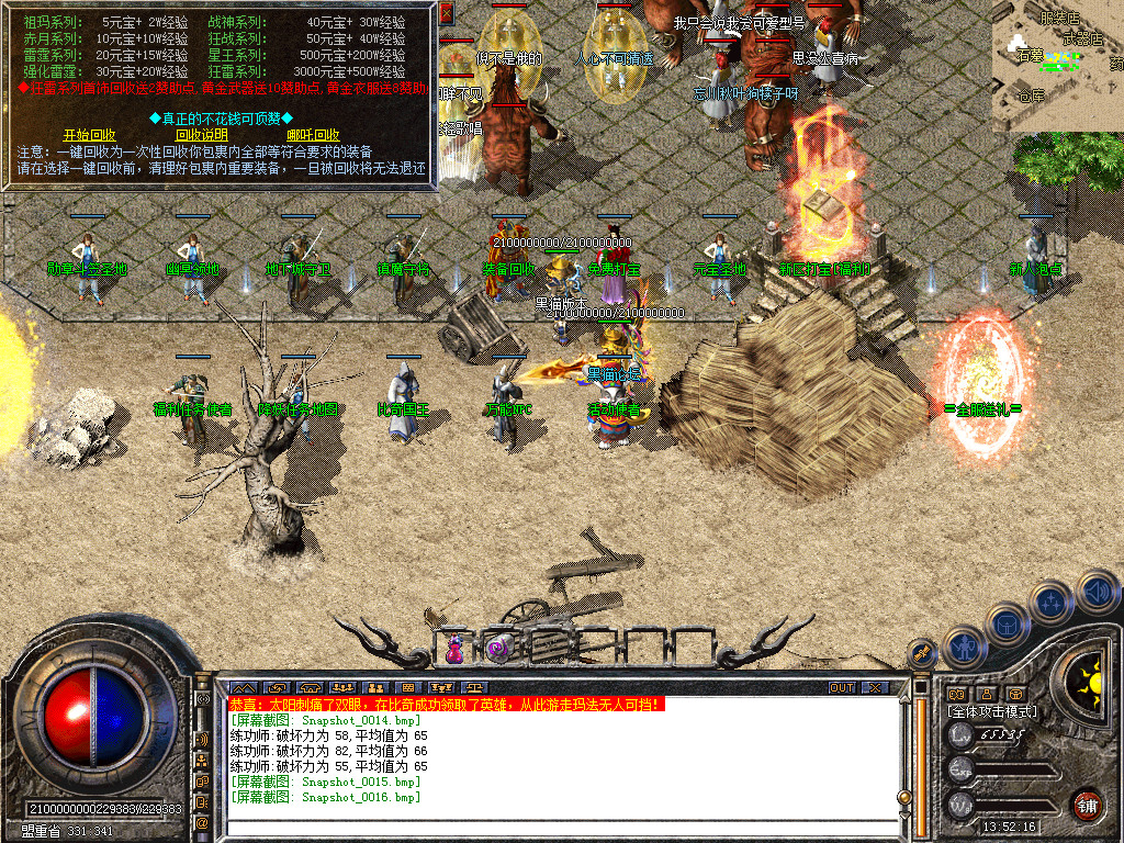 Snapshot_0017.bmp