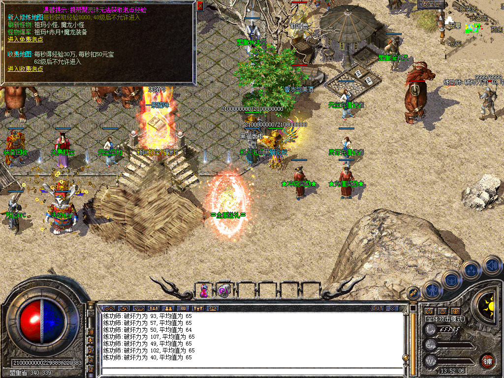 Snapshot_0013.bmp