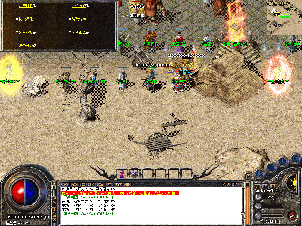 Snapshot_0016.bmp
