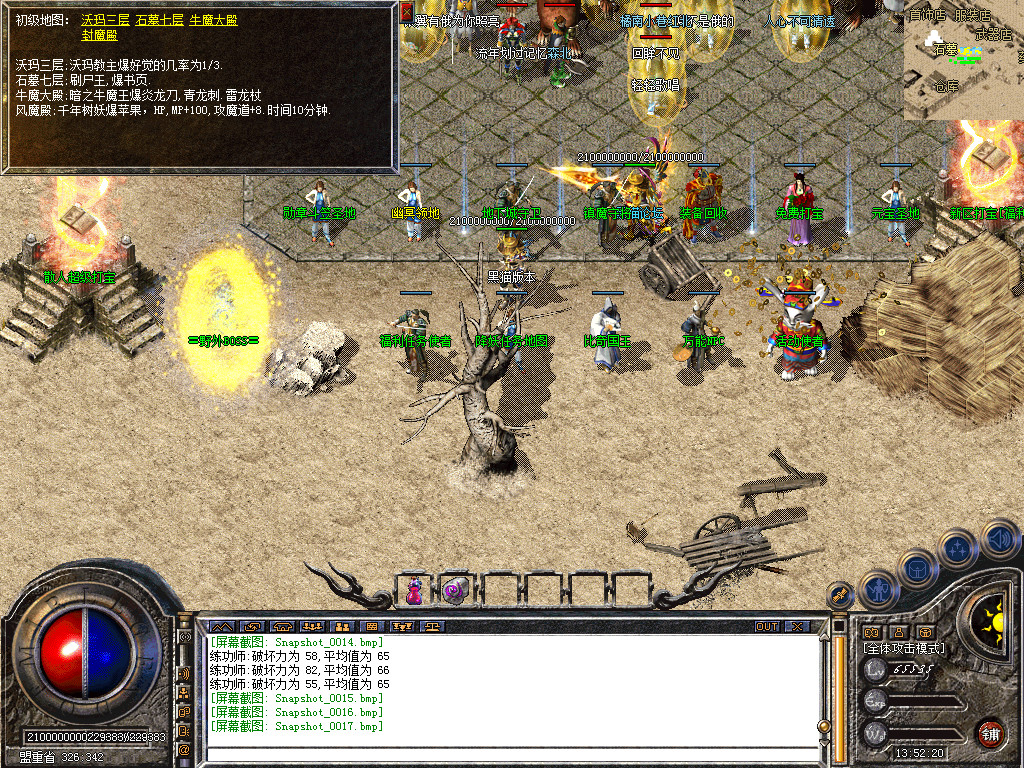 Snapshot_0018.bmp