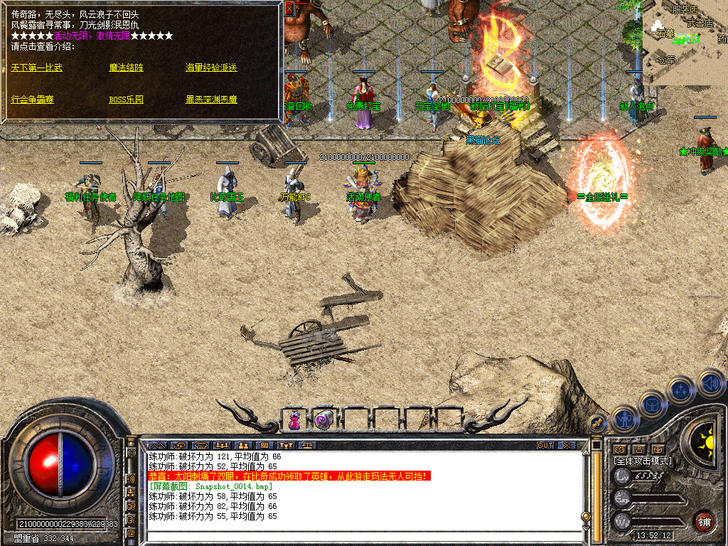 Snapshot_0015.bmp