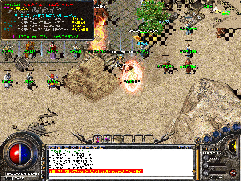 Snapshot_0014.bmp