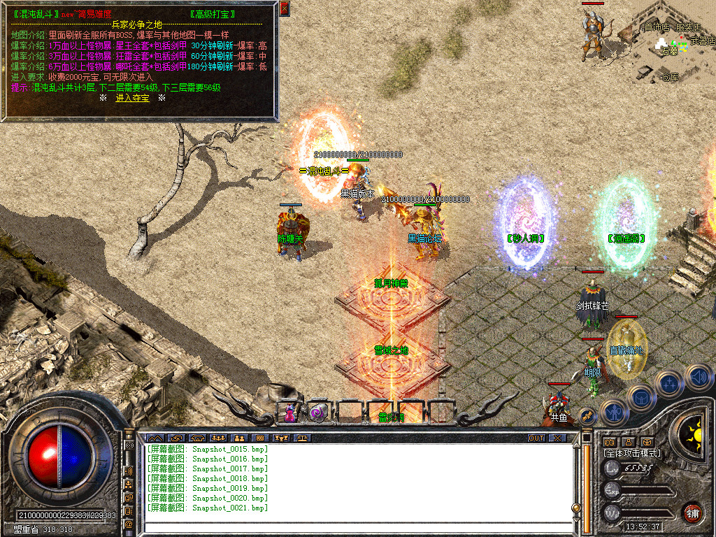 Snapshot_0022.bmp