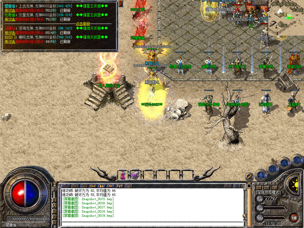 Snapshot_0020.bmp