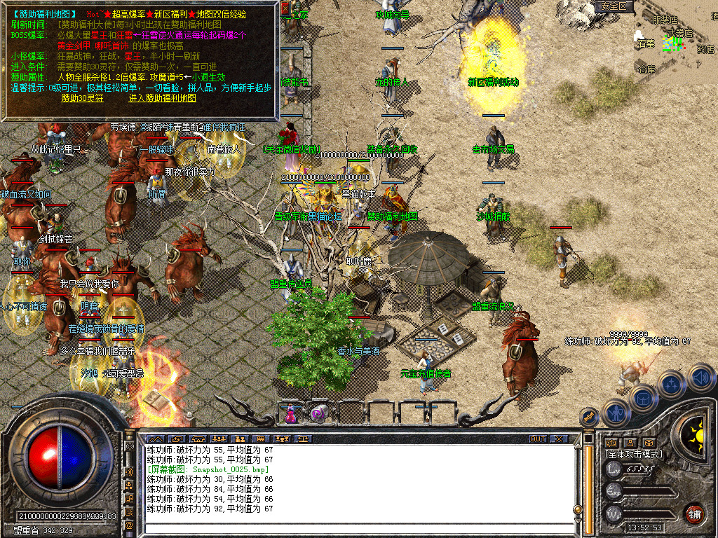 Snapshot_0026.bmp