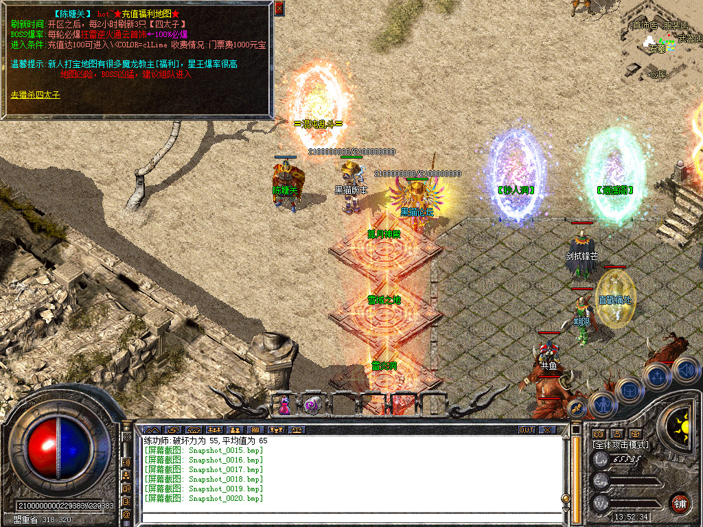 Snapshot_0021.bmp