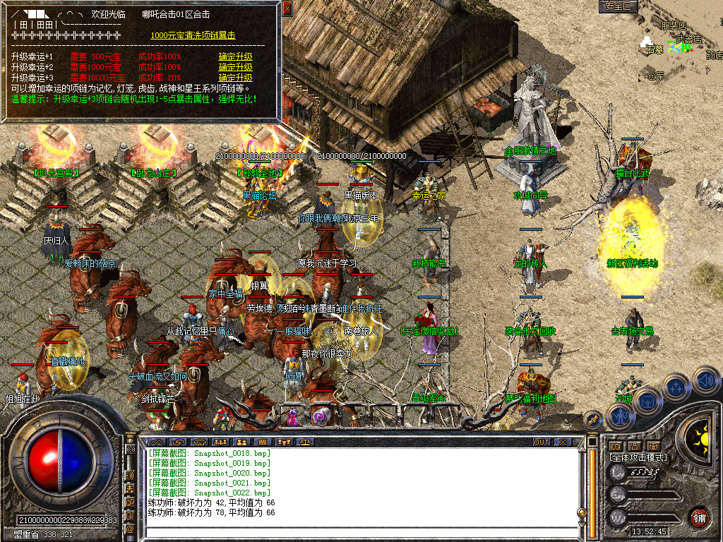 Snapshot_0023.bmp