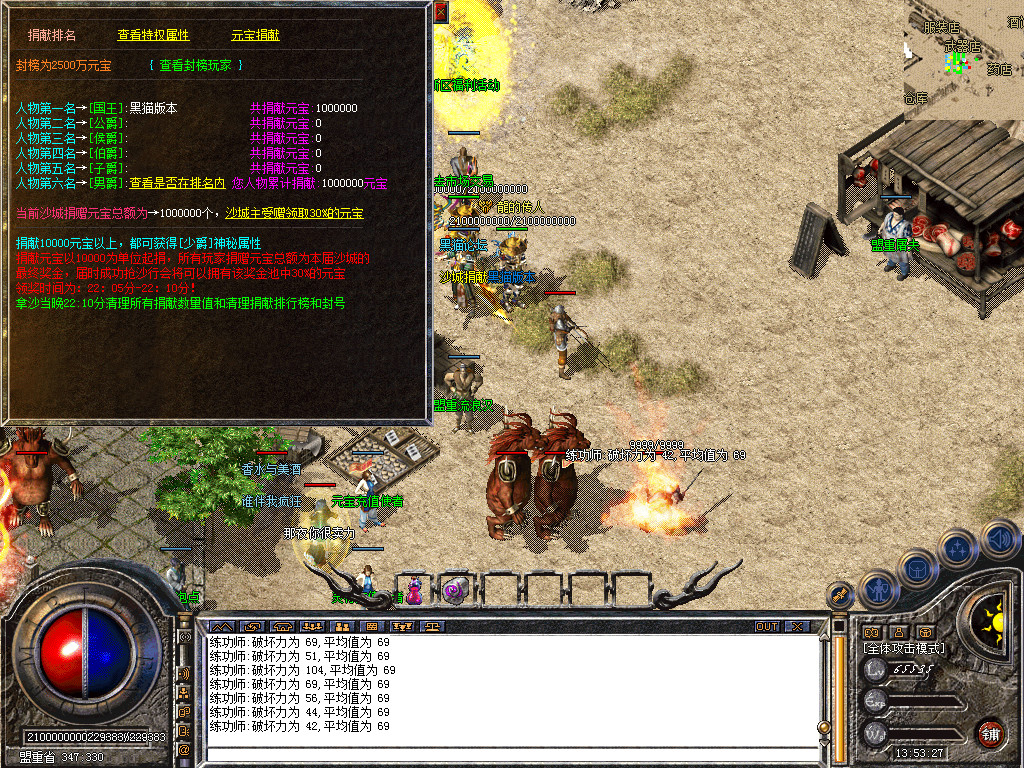 Snapshot_0032.bmp