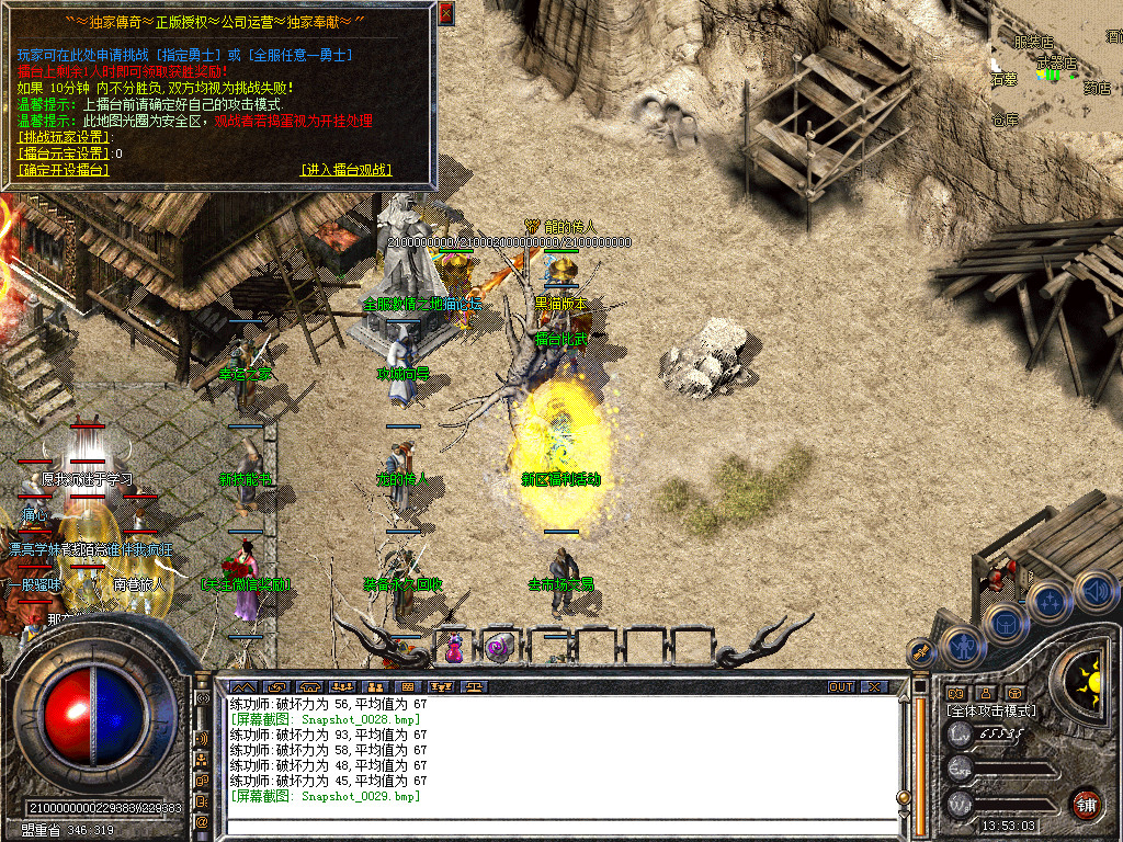 Snapshot_0030.bmp