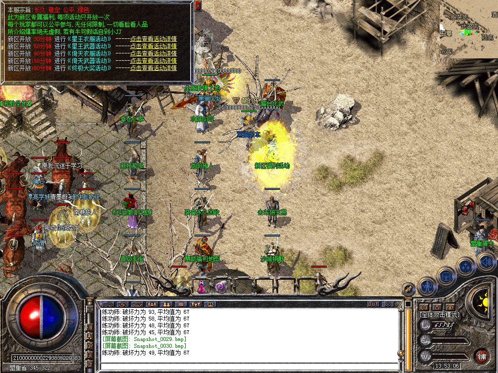 Snapshot_0031.bmp