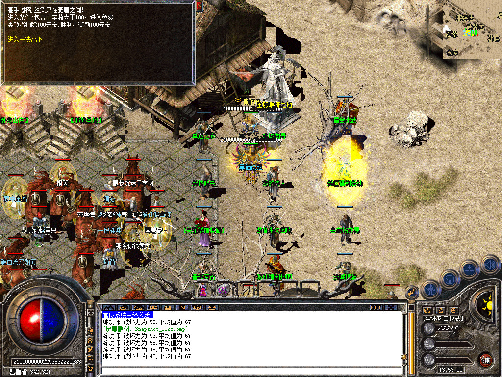 Snapshot_0029.bmp