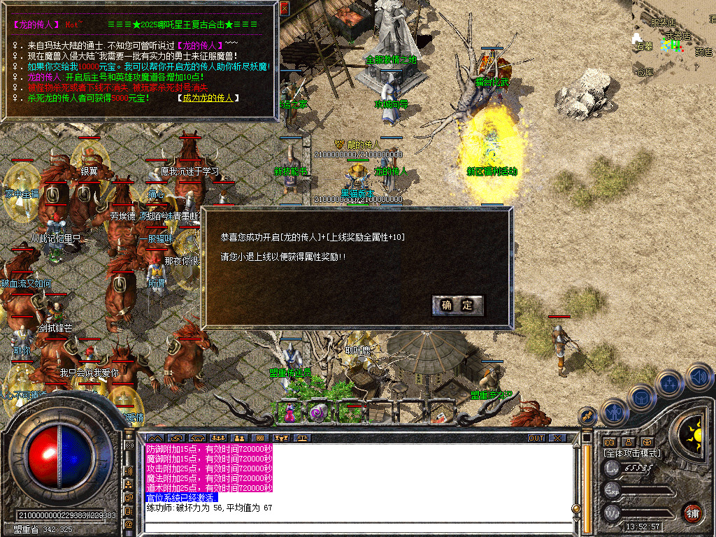 Snapshot_0028.bmp