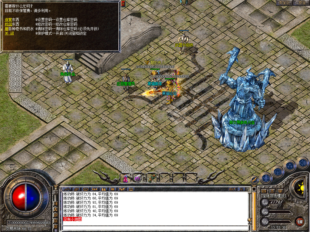 Snapshot_0033.bmp