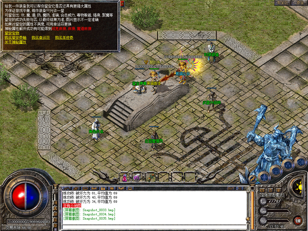 Snapshot_0036.bmp