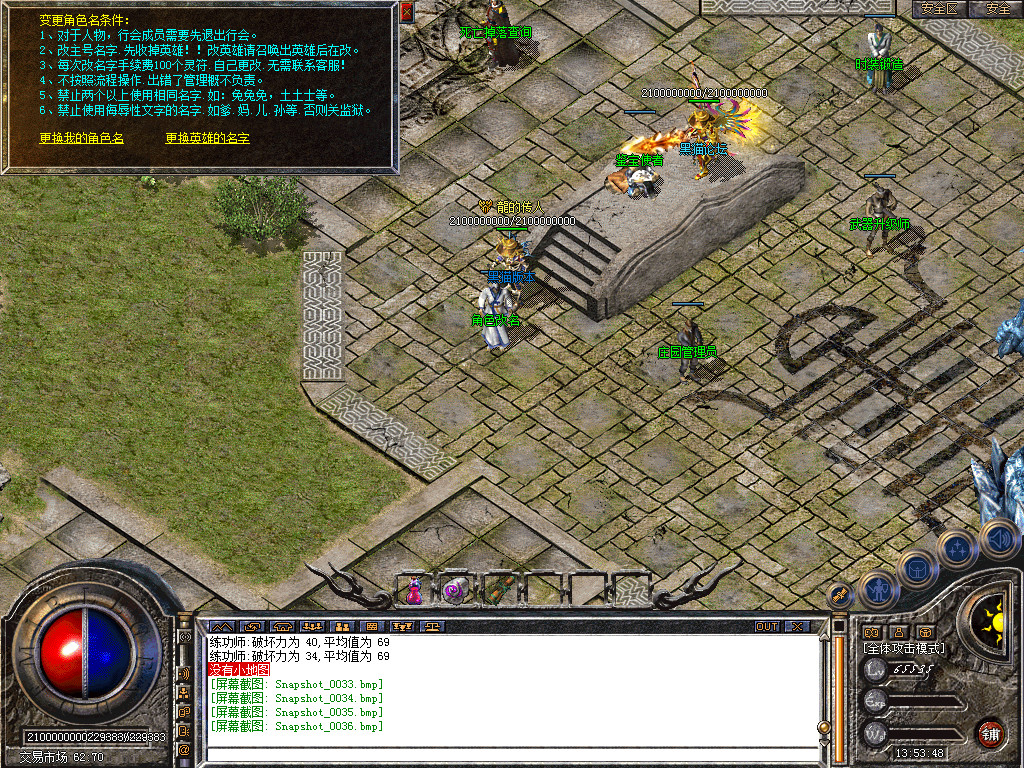Snapshot_0037.bmp