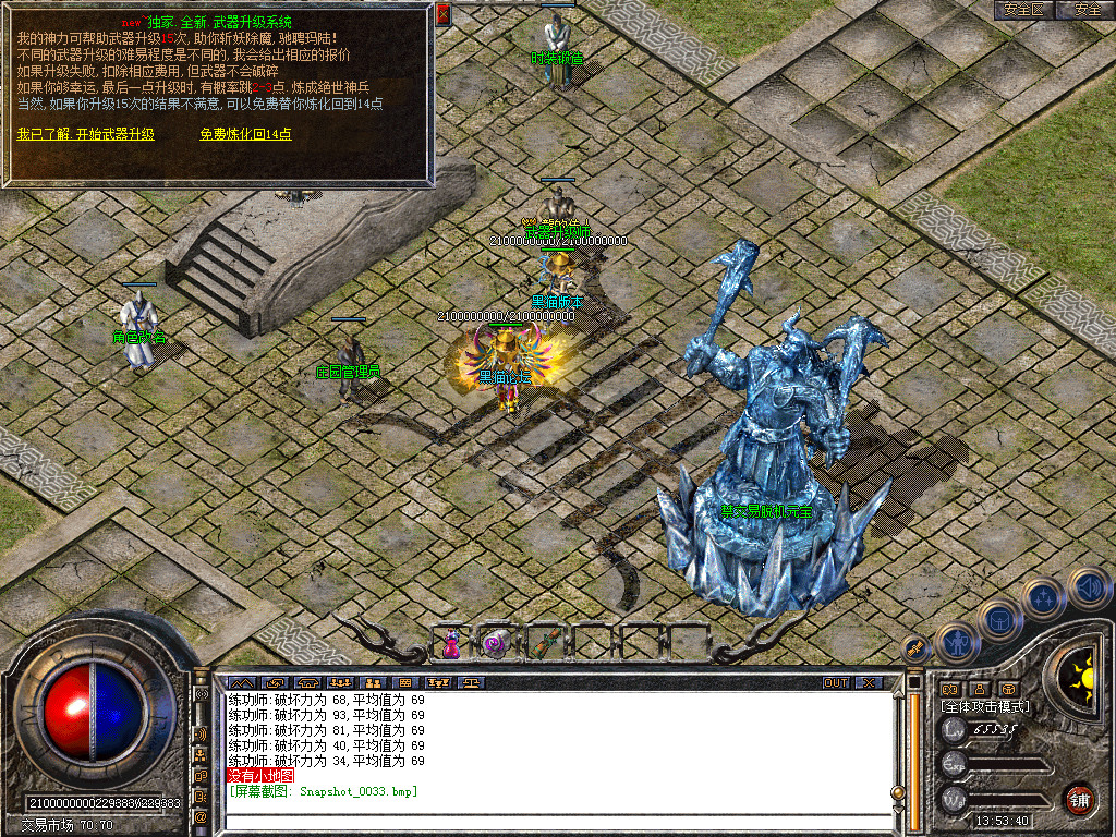 Snapshot_0034.bmp