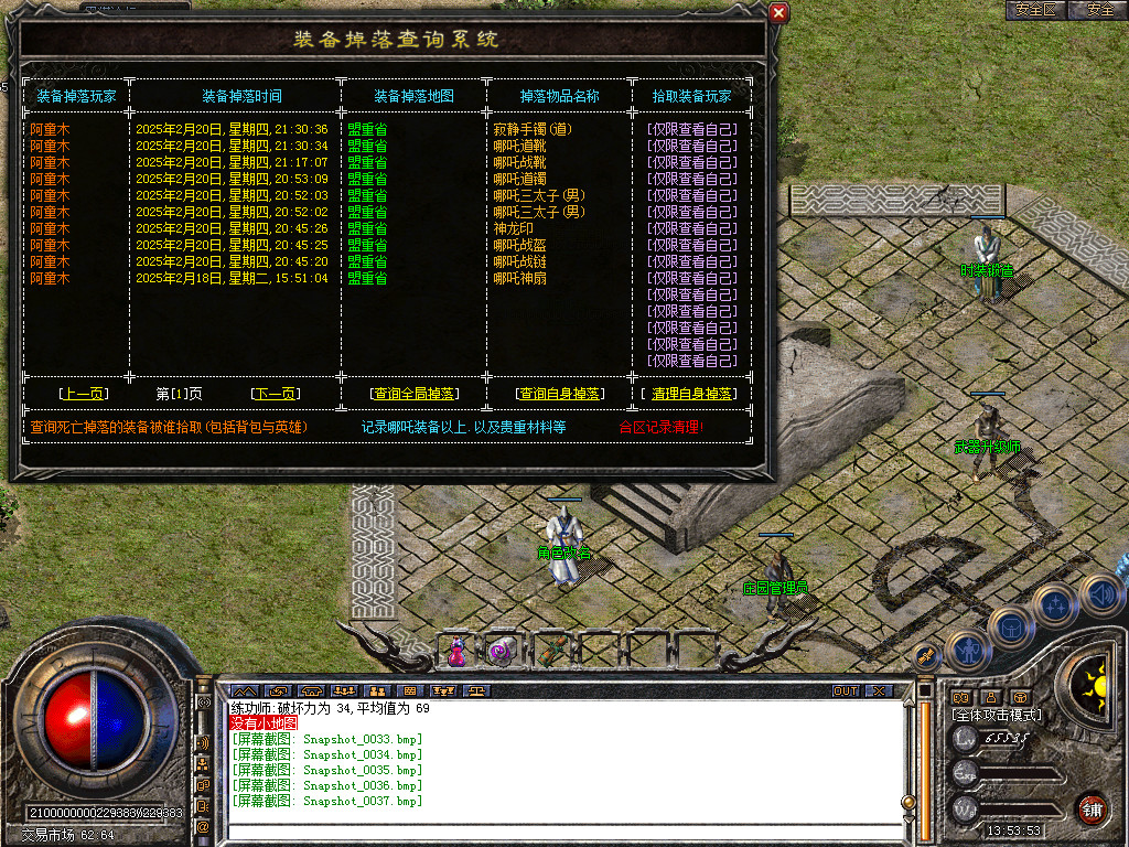 Snapshot_0038.bmp