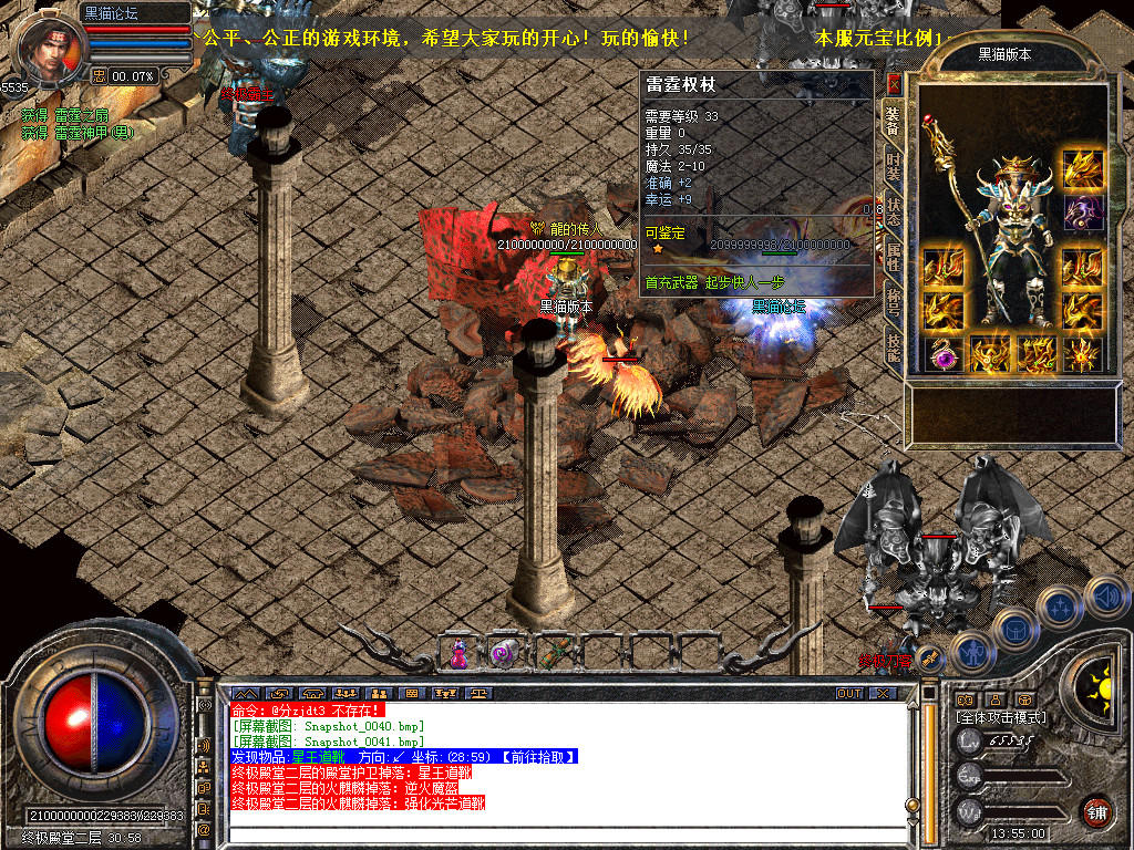 Snapshot_0042.bmp
