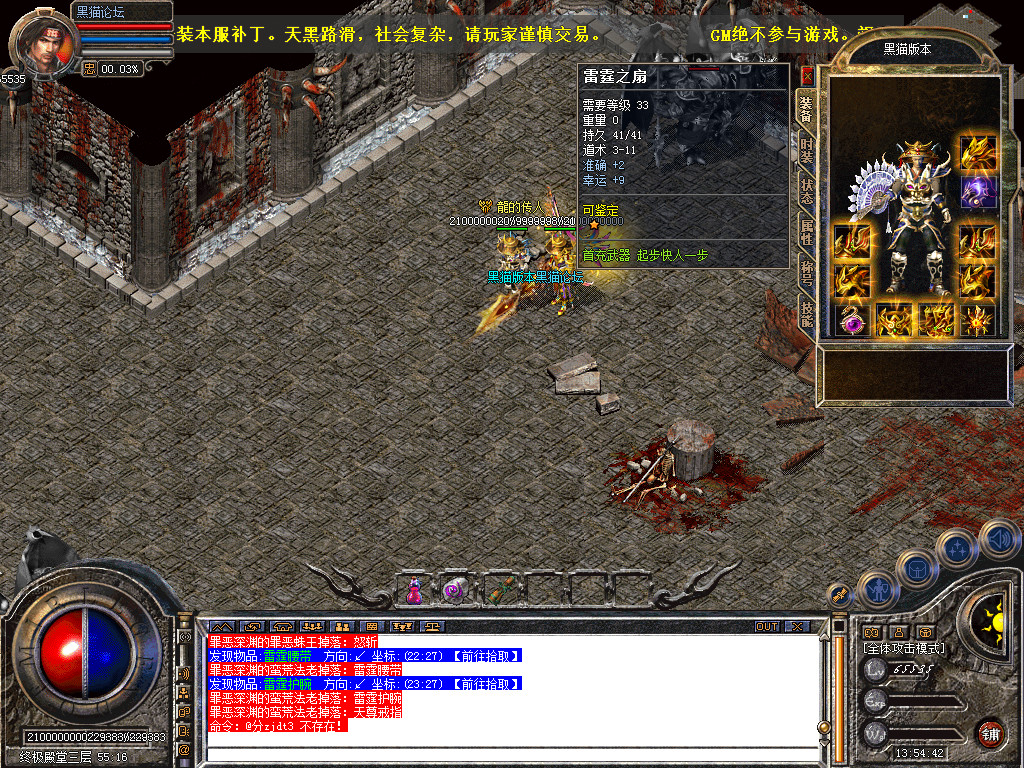 Snapshot_0040.bmp