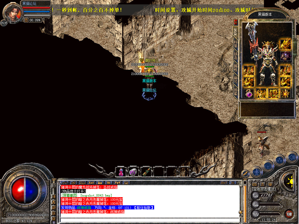 Snapshot_0044.bmp